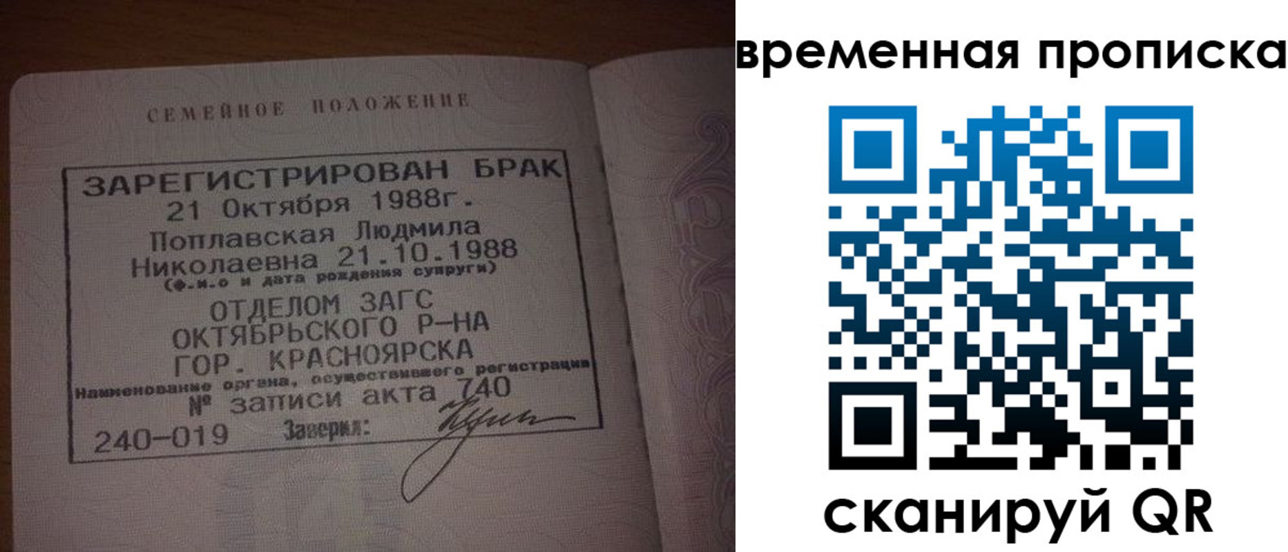 найти адрес прописки в Елизово
